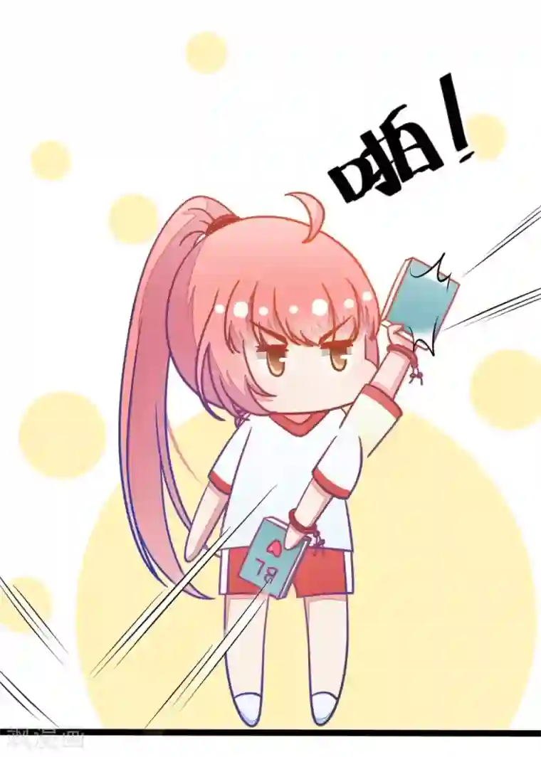 我的青梅哪有那么腐第14话 小鹿和其受命运的邂逅1