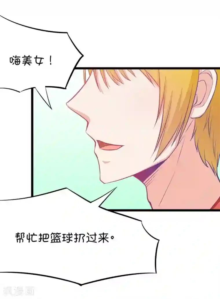 我的青梅哪有那么腐第14话 小鹿和其受命运的邂逅1