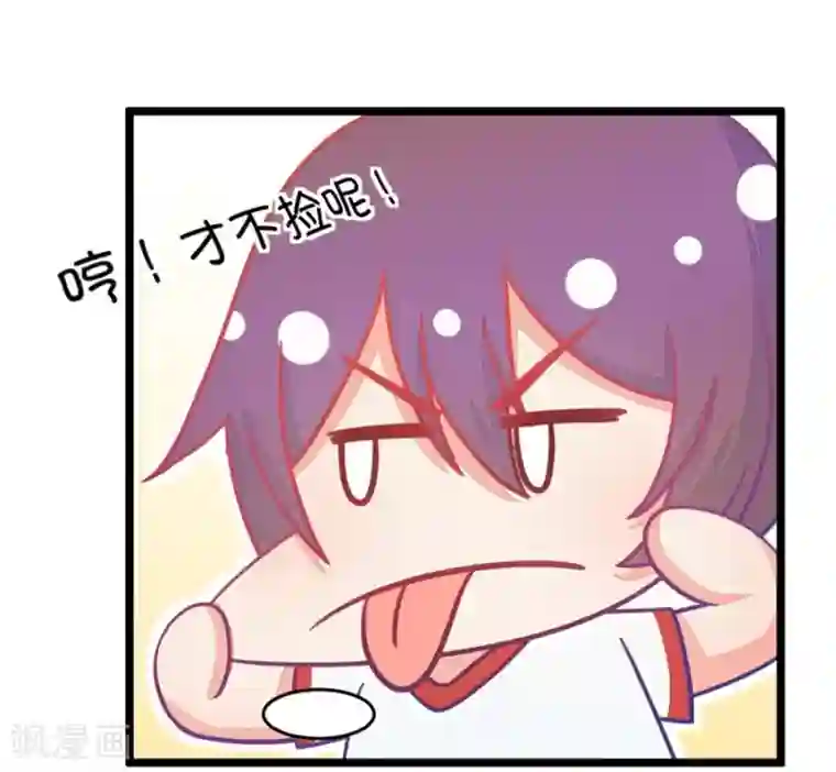 我的青梅哪有那么腐第15话 小鹿和其受命运的邂逅2