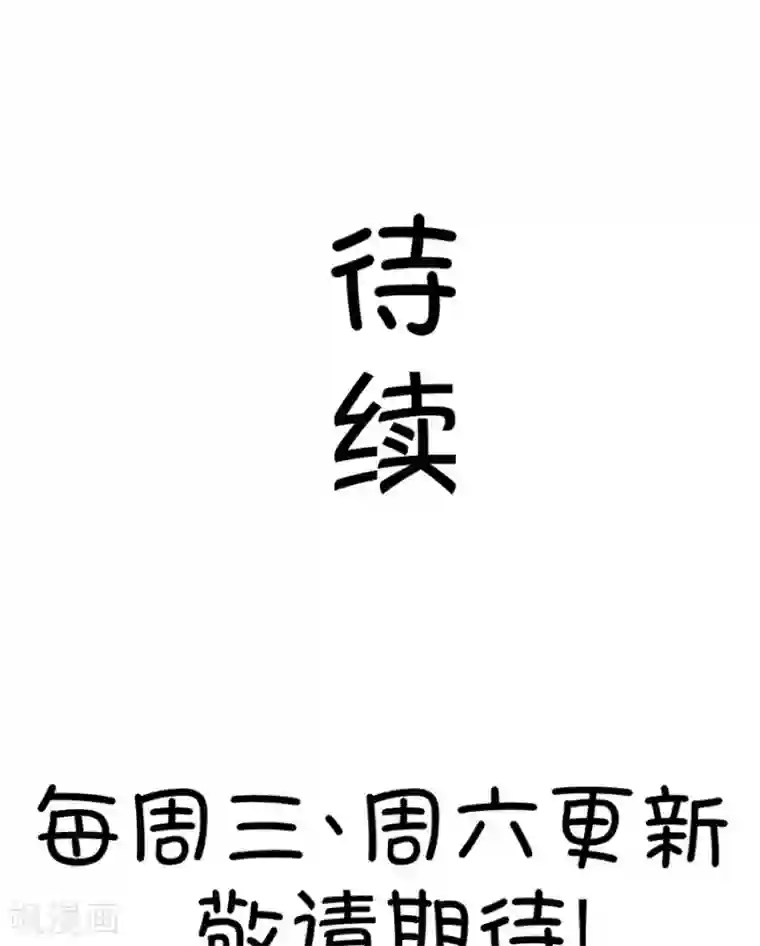 我的青梅哪有那么腐第15话 小鹿和其受命运的邂逅2