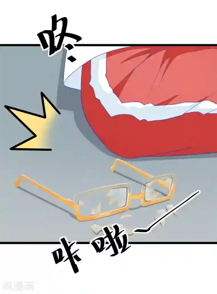 我的青梅哪有那么腐第15话 小鹿和其受命运的邂逅2