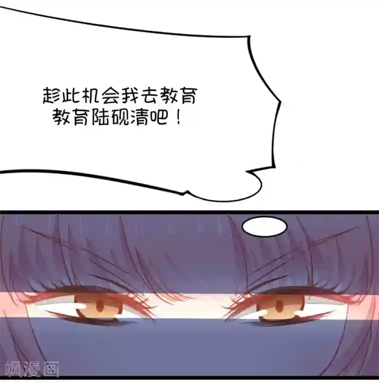 我的青梅哪有那么腐第16话 这样的老师来上课真的没问题么1