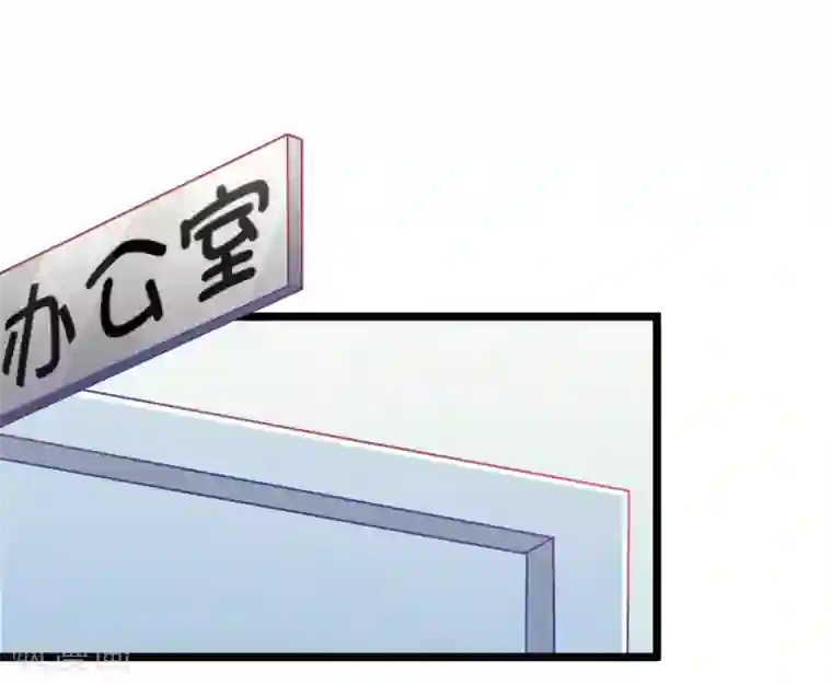 我的青梅哪有那么腐第16话 这样的老师来上课真的没问题么1