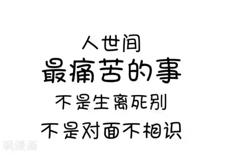 我的青梅哪有那么腐第17话 这样的老师来上课真的没问题么2