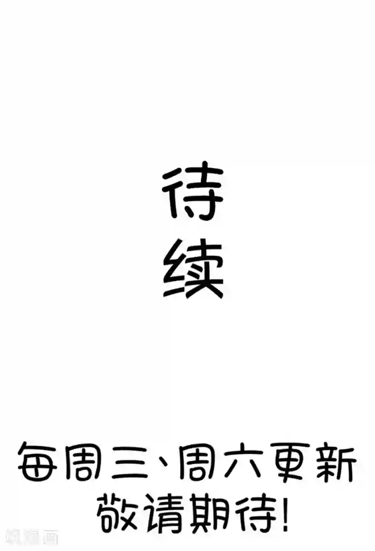 我的青梅哪有那么腐第17话 这样的老师来上课真的没问题么2