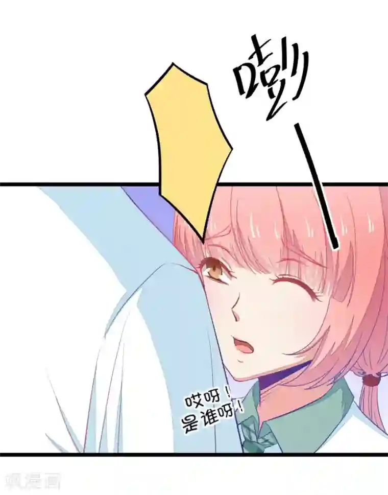 我的青梅哪有那么腐第18话 小鹿和其受第一次亲密接触1