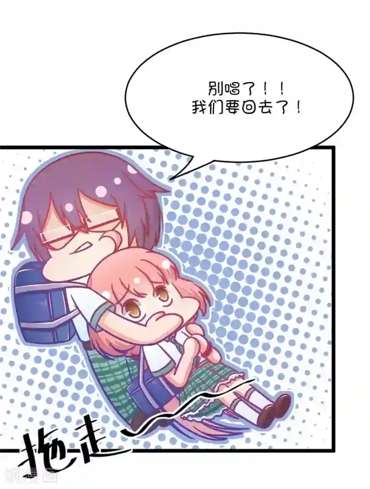 我的青梅哪有那么腐第18话 小鹿和其受第一次亲密接触1