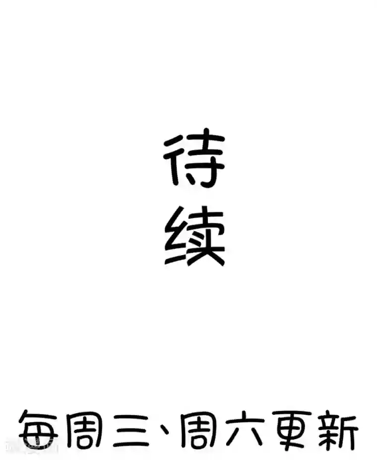 我的青梅哪有那么腐第18话 小鹿和其受第一次亲密接触1