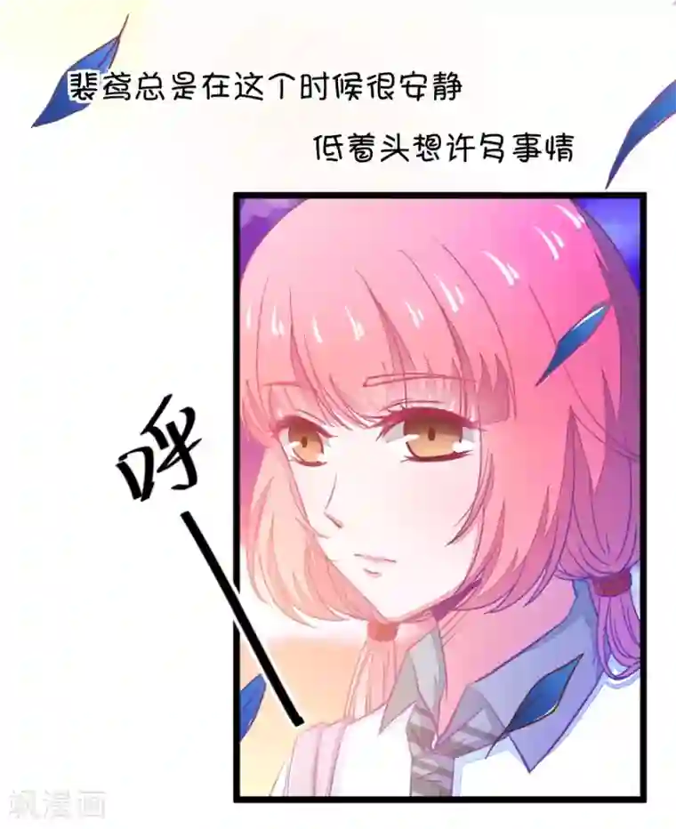 我的青梅哪有那么腐第18话 小鹿和其受第一次亲密接触1