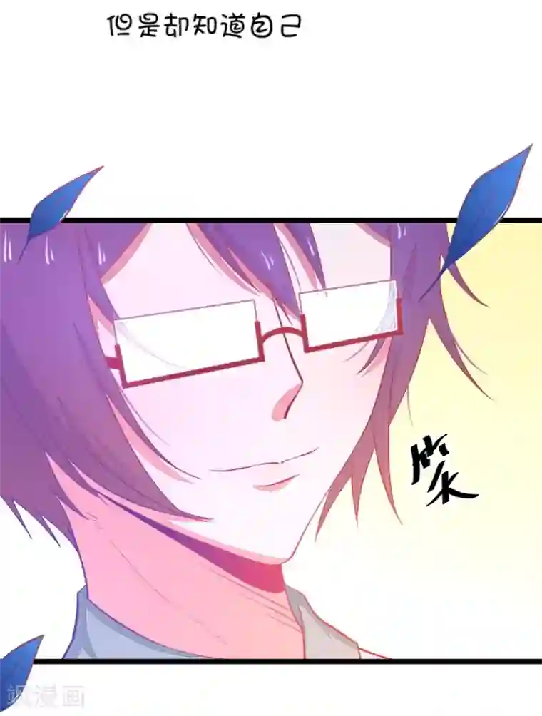 我的青梅哪有那么腐第18话 小鹿和其受第一次亲密接触1