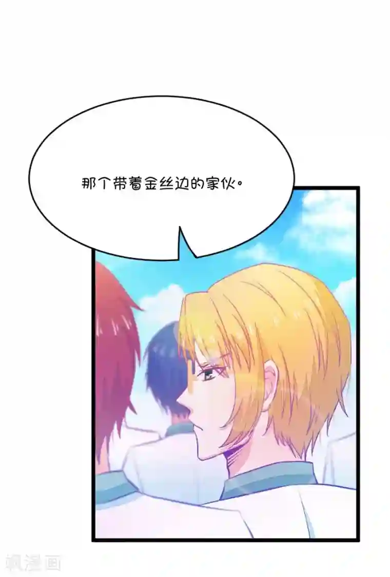我的青梅哪有那么腐第20话 皇上永远不记得夏雨荷只记得尔康1