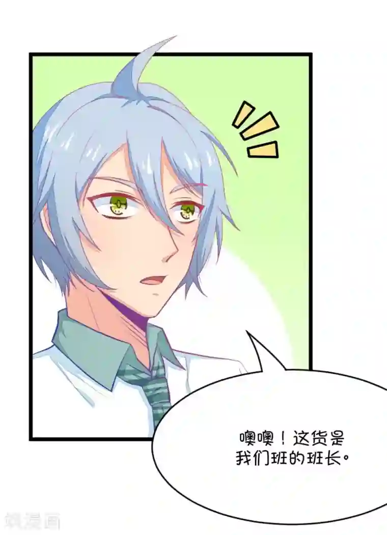 我的青梅哪有那么腐第20话 皇上永远不记得夏雨荷只记得尔康1