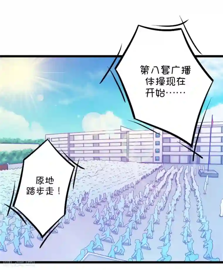 我的青梅哪有那么腐第20话 皇上永远不记得夏雨荷只记得尔康1