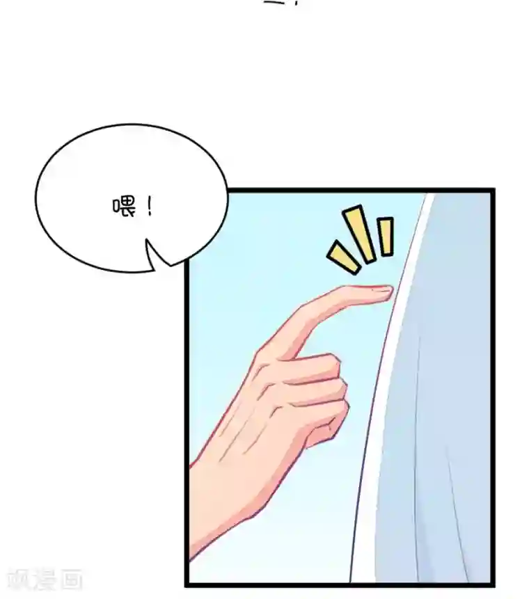 我的青梅哪有那么腐第20话 皇上永远不记得夏雨荷只记得尔康1