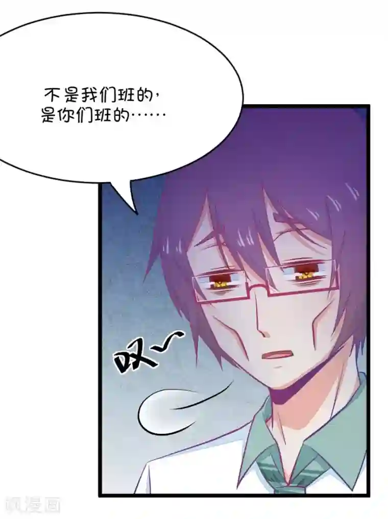 我的青梅哪有那么腐第20话 皇上永远不记得夏雨荷只记得尔康1