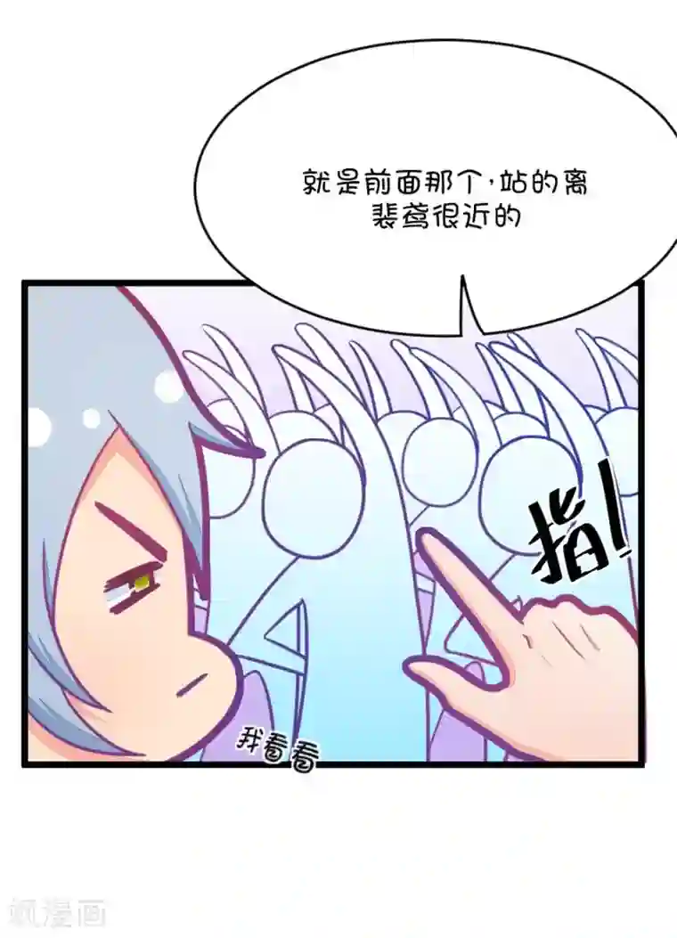 我的青梅哪有那么腐第20话 皇上永远不记得夏雨荷只记得尔康1