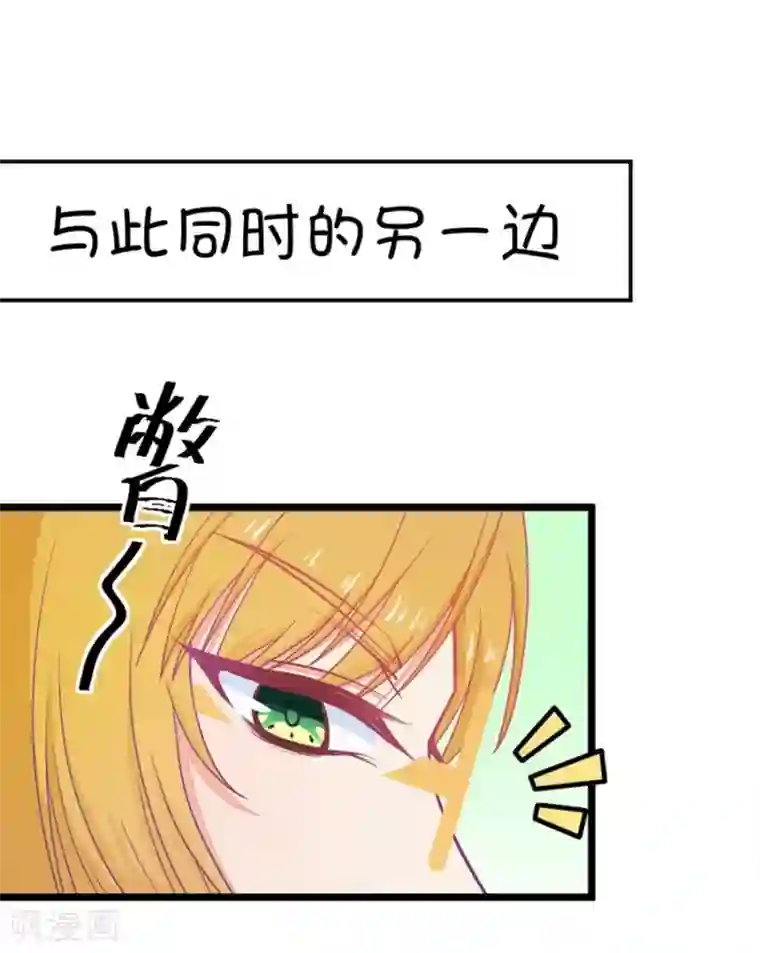 我的青梅哪有那么腐第21话 皇上永远不记得夏雨荷只记得尔康2