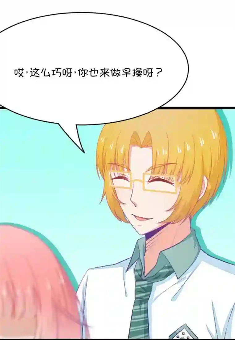 我的青梅哪有那么腐第21话 皇上永远不记得夏雨荷只记得尔康2