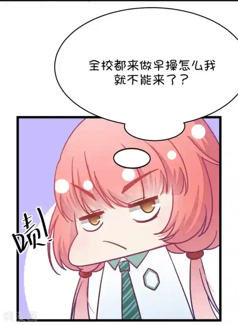 我的青梅哪有那么腐第21话 皇上永远不记得夏雨荷只记得尔康2
