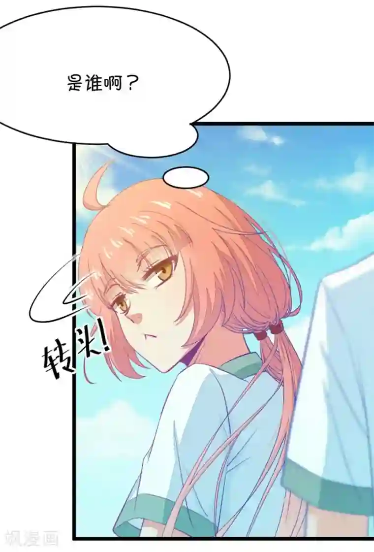 我的青梅哪有那么腐第21话 皇上永远不记得夏雨荷只记得尔康2