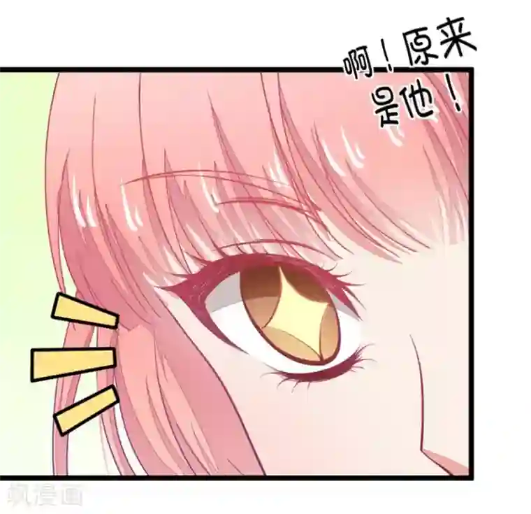 我的青梅哪有那么腐第21话 皇上永远不记得夏雨荷只记得尔康2