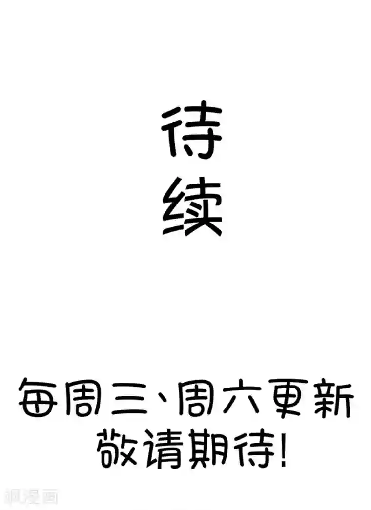我的青梅哪有那么腐第21话 皇上永远不记得夏雨荷只记得尔康2