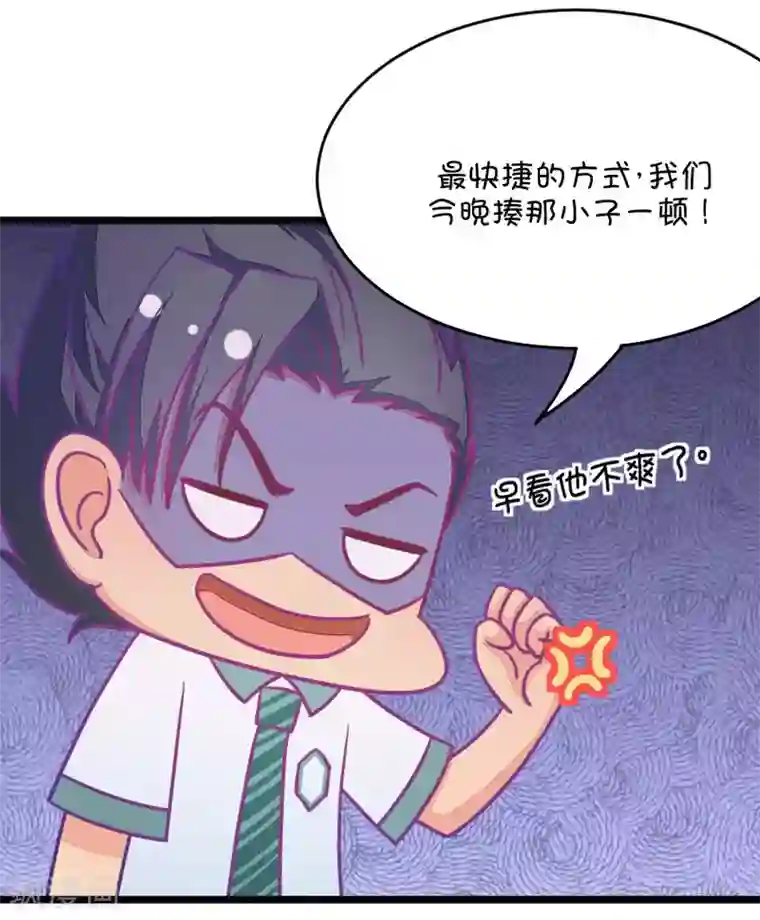 我的青梅哪有那么腐第21话 皇上永远不记得夏雨荷只记得尔康2