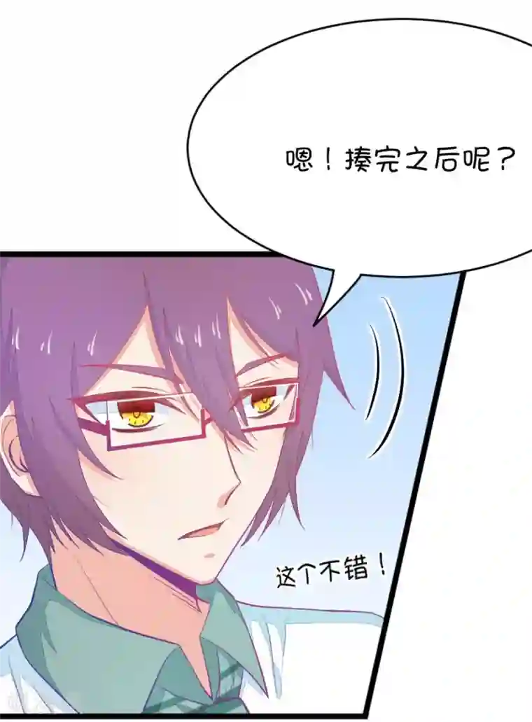 我的青梅哪有那么腐第21话 皇上永远不记得夏雨荷只记得尔康2