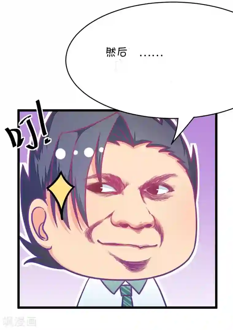 我的青梅哪有那么腐第21话 皇上永远不记得夏雨荷只记得尔康2