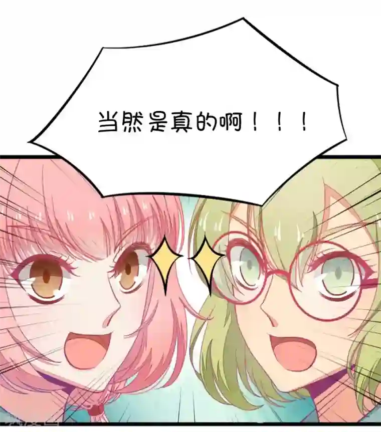 我的青梅哪有那么腐第22话 皇上永远不记得夏雨荷只记得尔康3