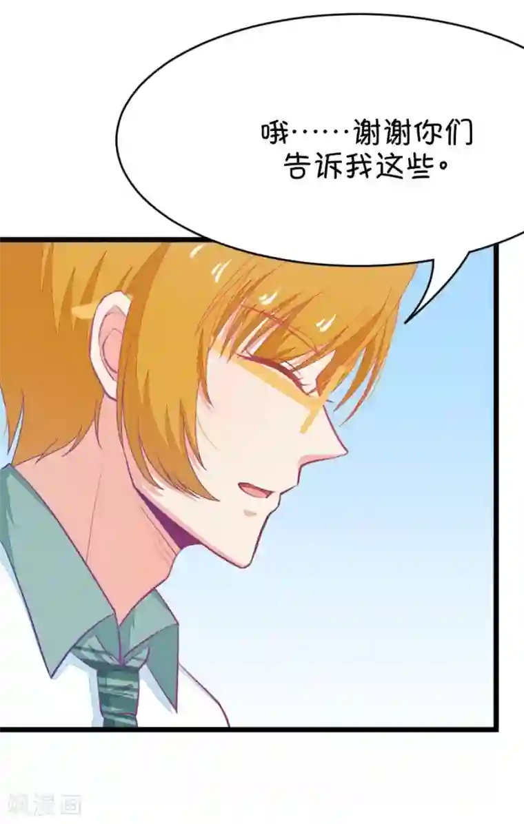 我的青梅哪有那么腐第22话 皇上永远不记得夏雨荷只记得尔康3