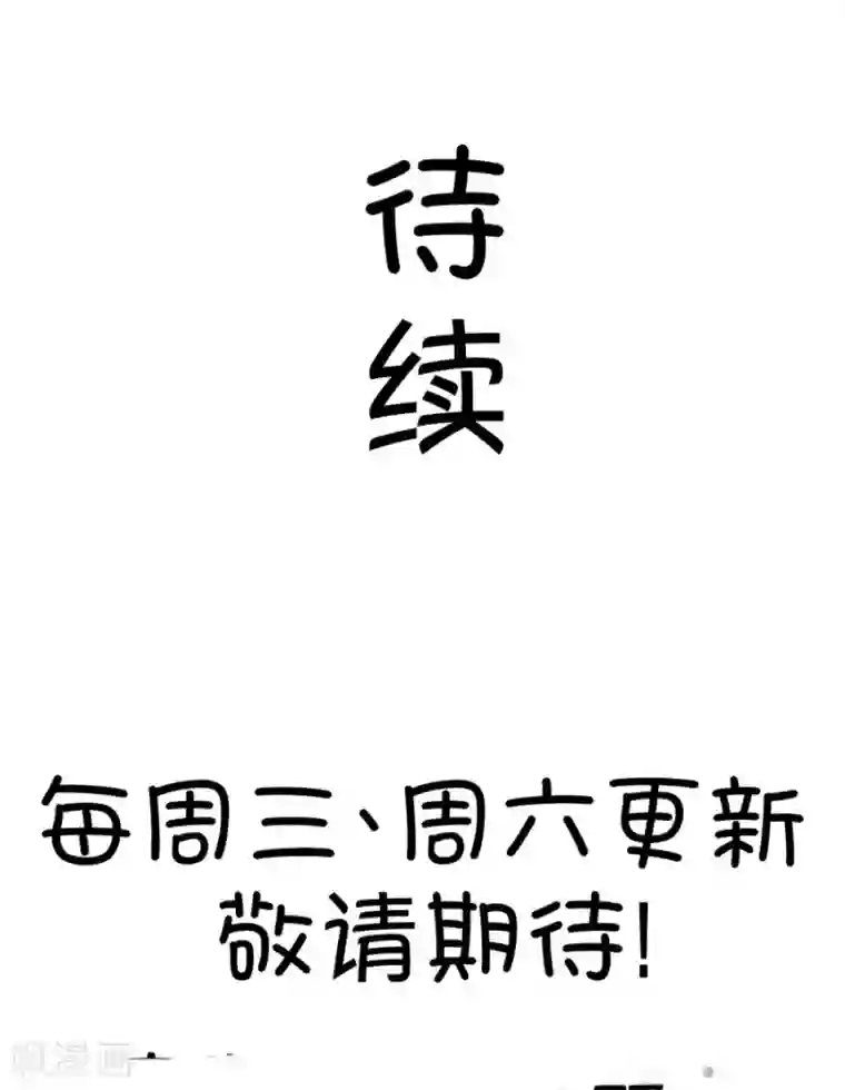 我的青梅哪有那么腐第22话 皇上永远不记得夏雨荷只记得尔康3