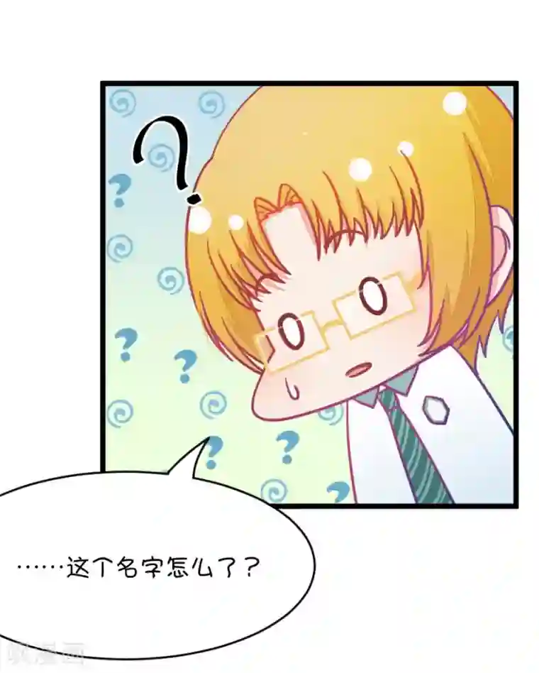 我的青梅哪有那么腐第22话 皇上永远不记得夏雨荷只记得尔康3