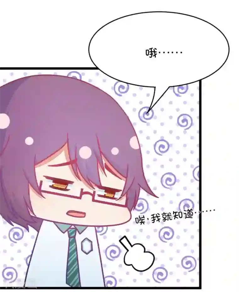 我的青梅哪有那么腐第23话 皇上永远不记得夏雨荷只记得尔康4