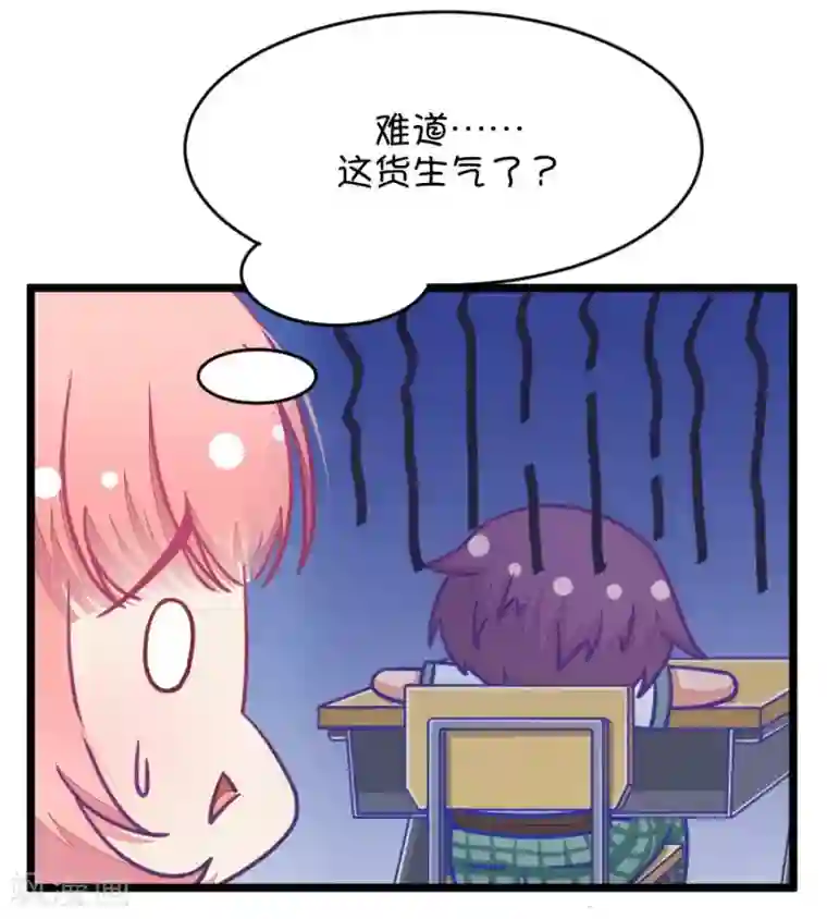 我的青梅哪有那么腐第23话 皇上永远不记得夏雨荷只记得尔康4