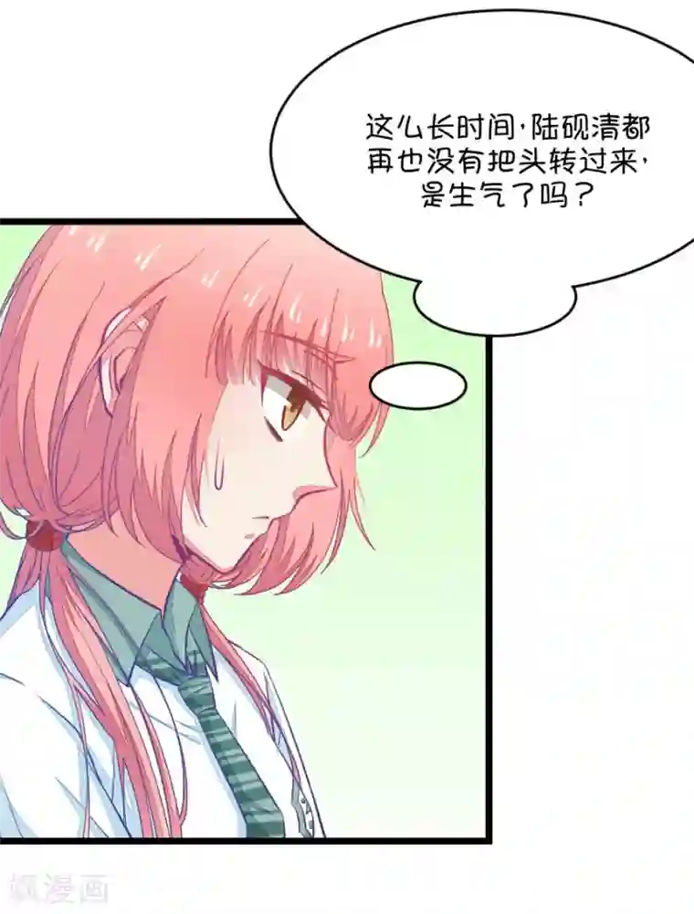 我的青梅哪有那么腐第23话 皇上永远不记得夏雨荷只记得尔康4