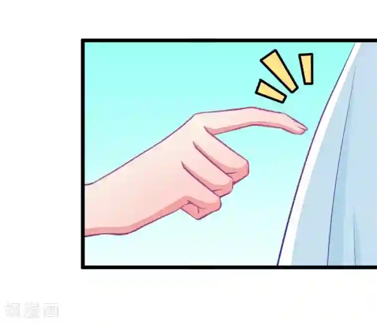我的青梅哪有那么腐第23话 皇上永远不记得夏雨荷只记得尔康4
