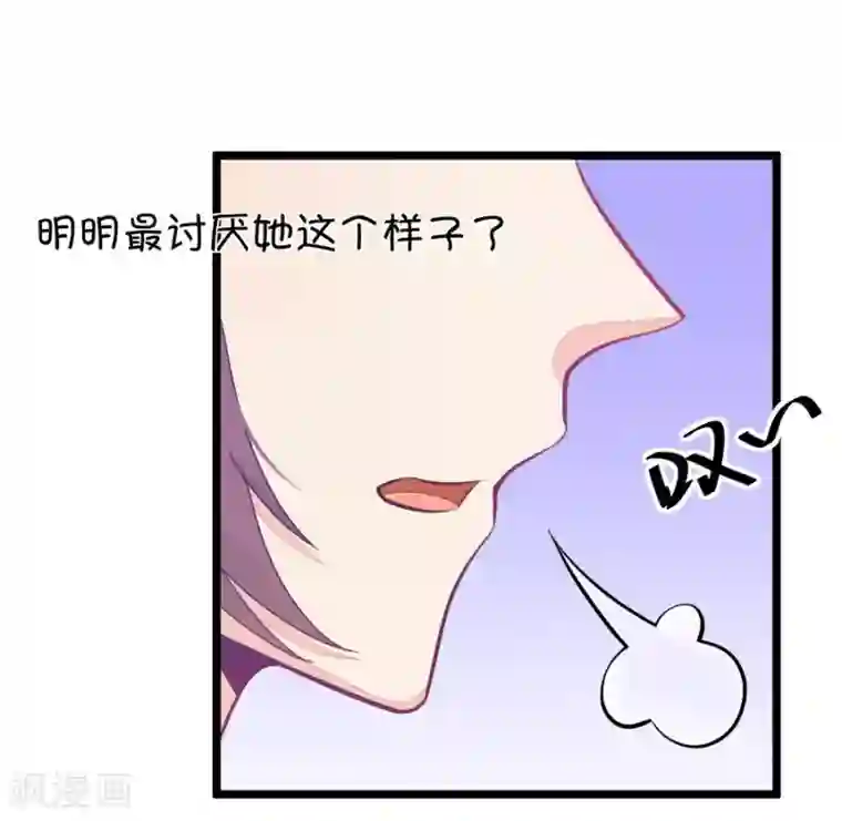 我的青梅哪有那么腐第23话 皇上永远不记得夏雨荷只记得尔康4