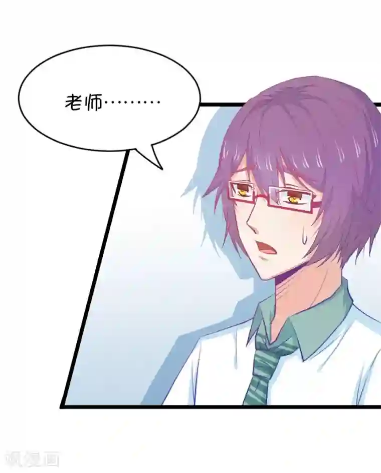 我的青梅哪有那么腐第24话 我女朋友也是腐女啊1