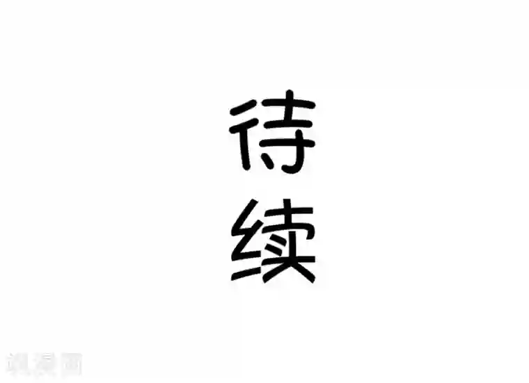 我的青梅哪有那么腐第24话 我女朋友也是腐女啊1