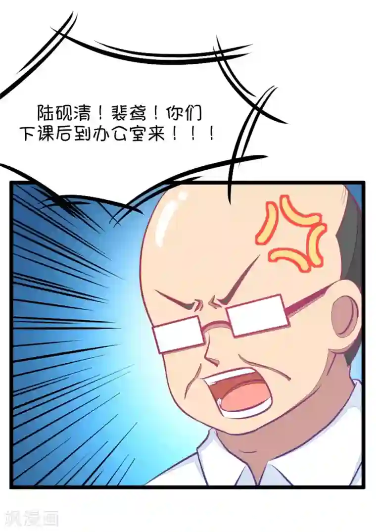 我的青梅哪有那么腐第24话 我女朋友也是腐女啊1