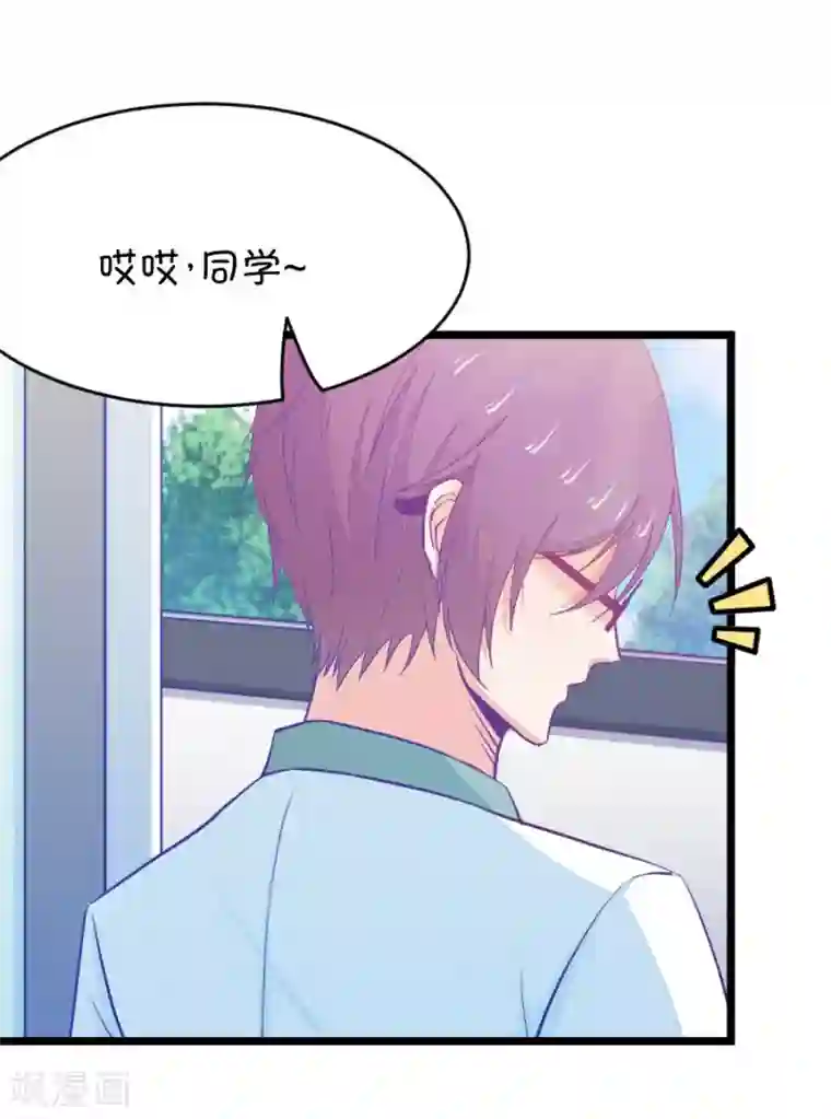 我的青梅哪有那么腐第25话 我女朋友也是腐女啊2