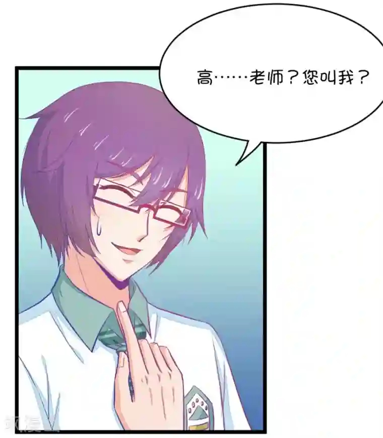 我的青梅哪有那么腐第25话 我女朋友也是腐女啊2