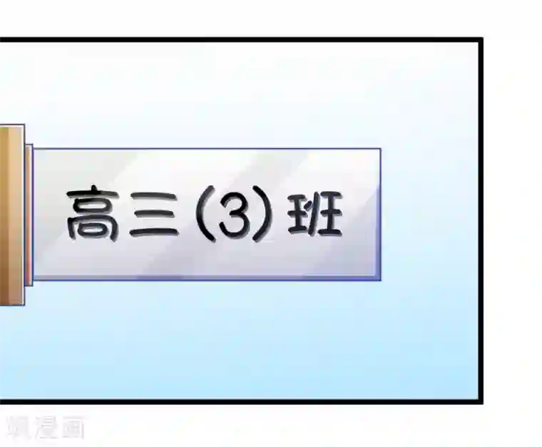 我的青梅哪有那么腐第26话 我女朋友也是腐女啊3
