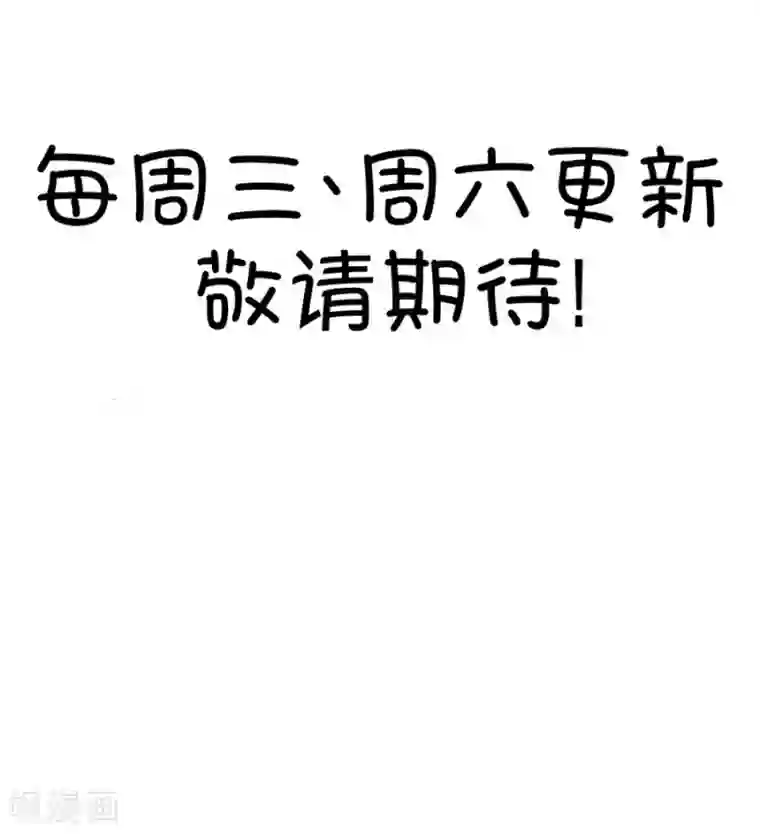 我的青梅哪有那么腐第26话 我女朋友也是腐女啊3