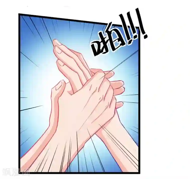 我的青梅哪有那么腐第26话 我女朋友也是腐女啊3