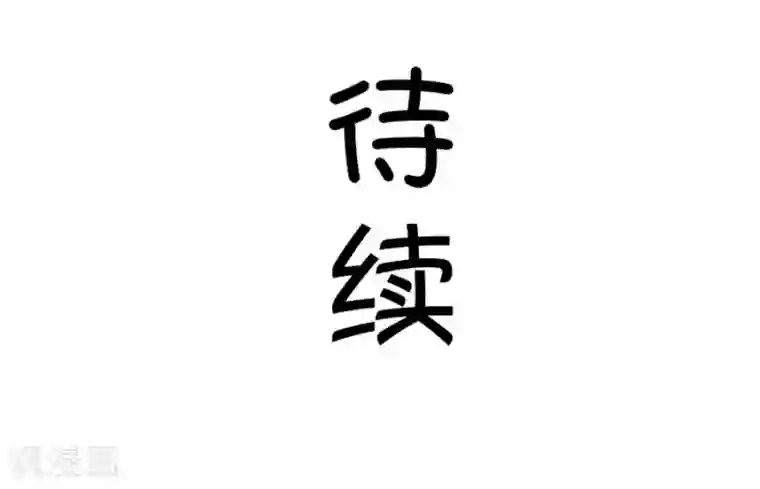 我的青梅哪有那么腐第27话 我女朋友也是腐女啊4