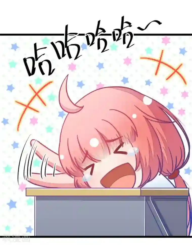 我的青梅哪有那么腐第27话 我女朋友也是腐女啊4