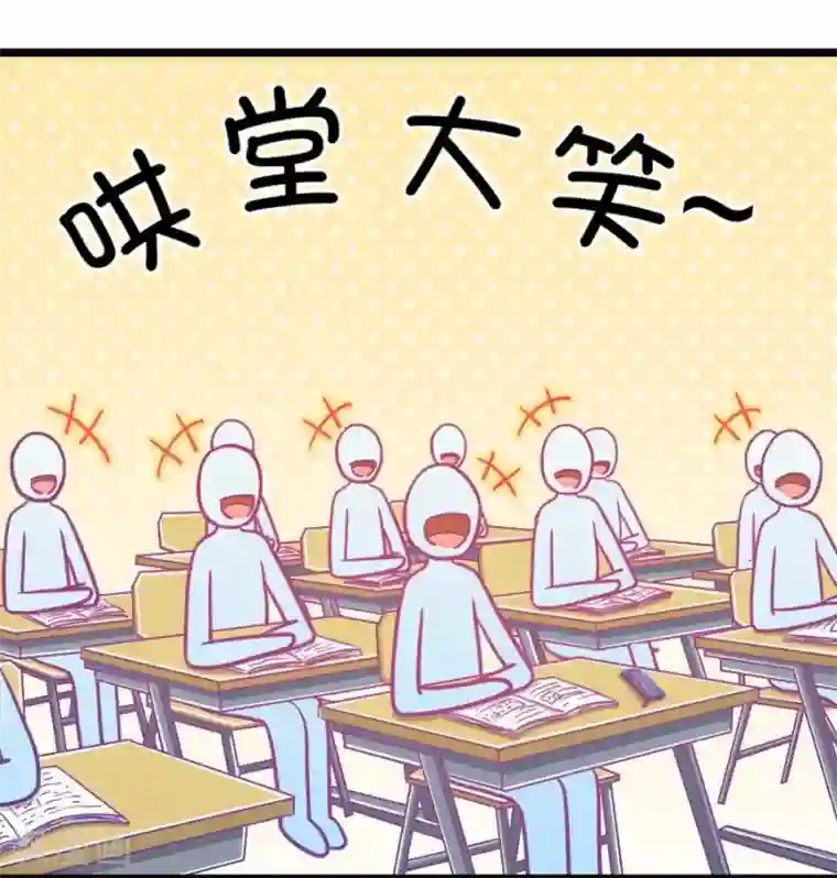 我的青梅哪有那么腐第27话 我女朋友也是腐女啊4