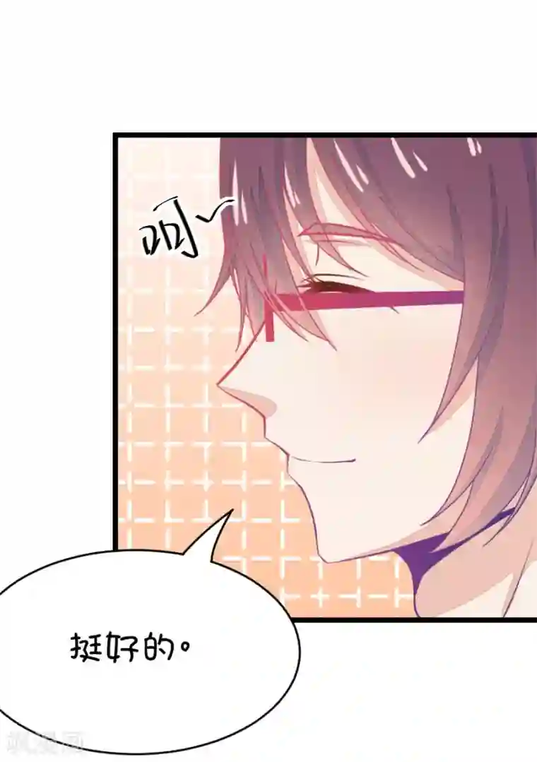 我的青梅哪有那么腐第29话 瞎扯是顾铭的特长2